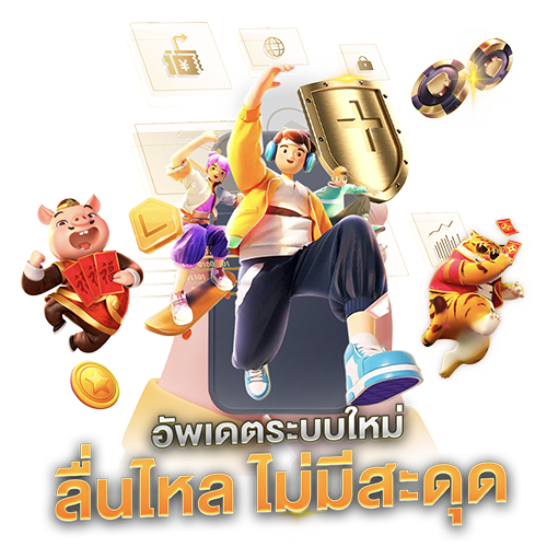 สล็อตแตกง่าย ทรูวอลเล็ต