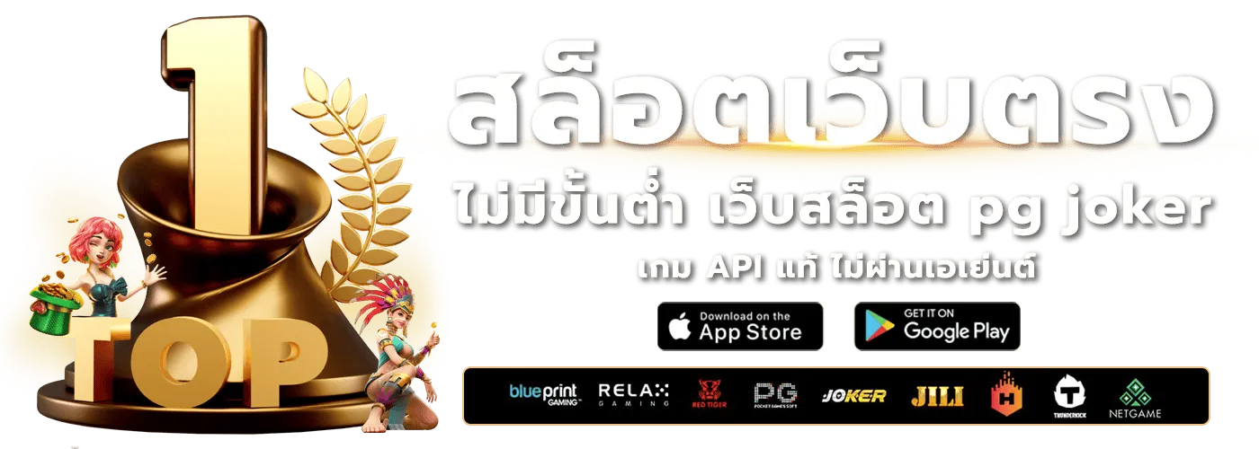 slot เว็บ ตรง 100