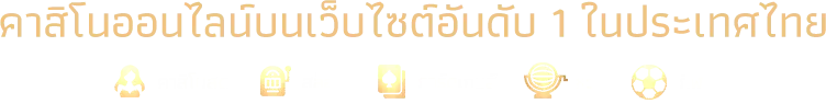 สล็อตแตกง่าย แตกบ่อย